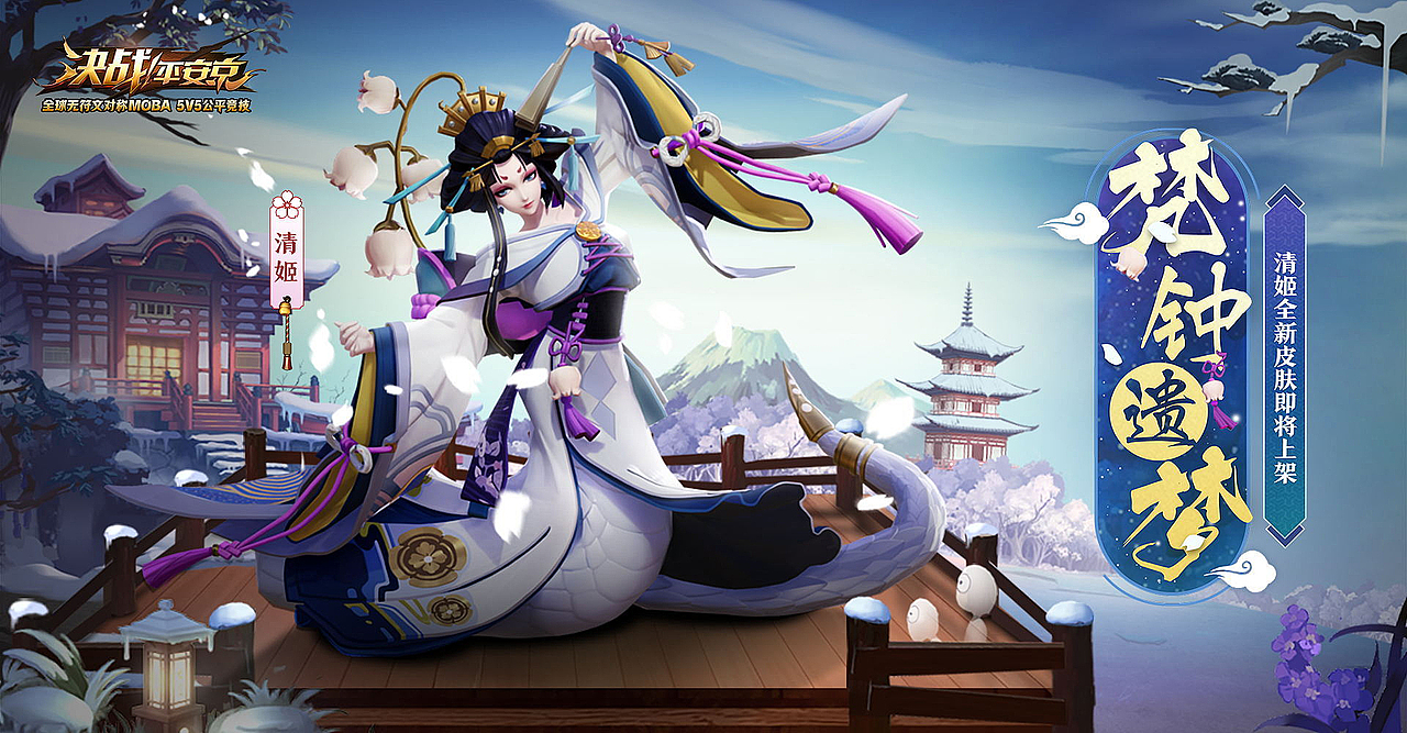 原画阴阳师夕一凹xiao纯粹是插图141夕一凹xiao夕一凹xiao决战平安京