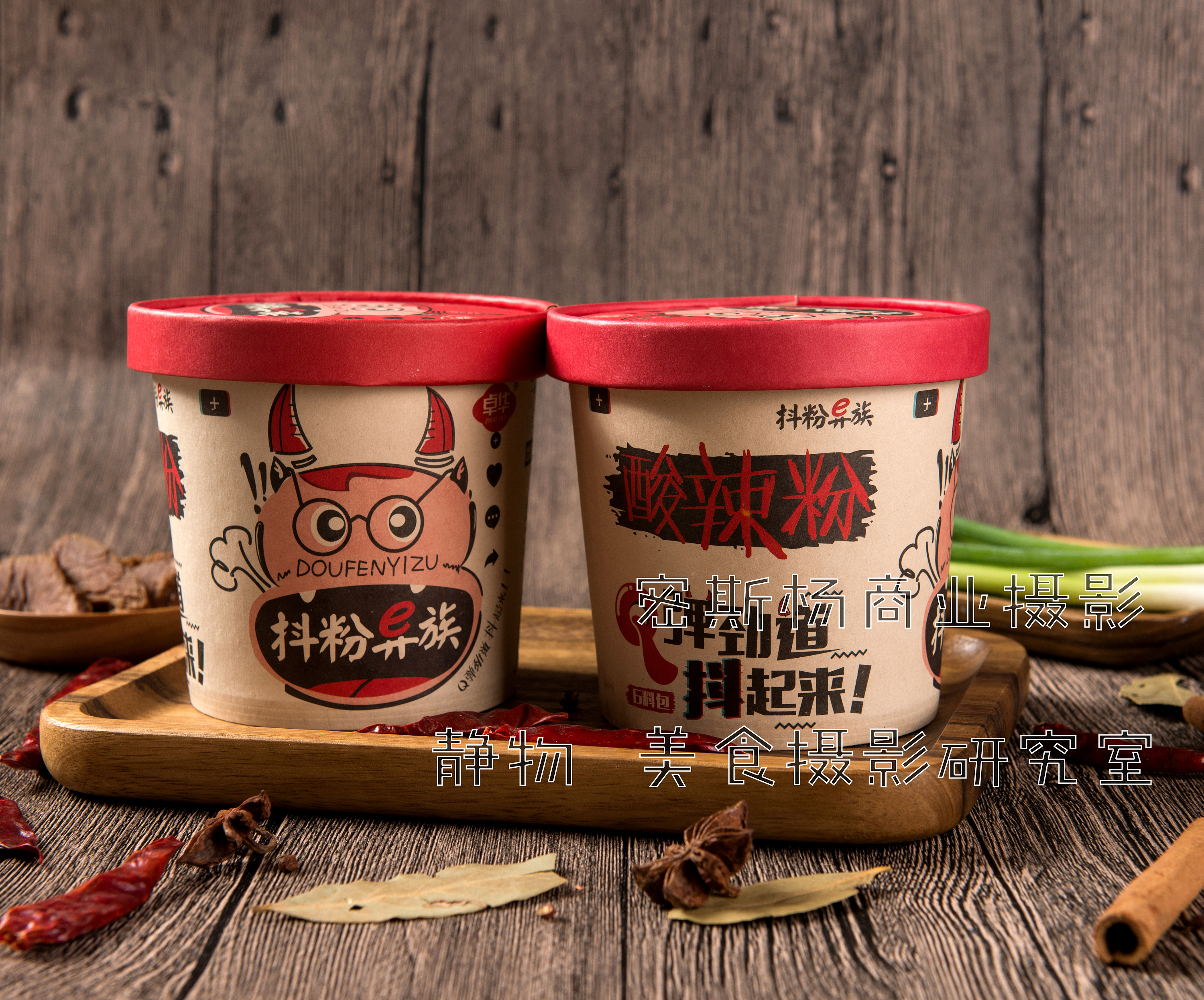 盒装方便酸辣粉的拍摄 让你馋到流口水?