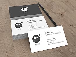 名片集