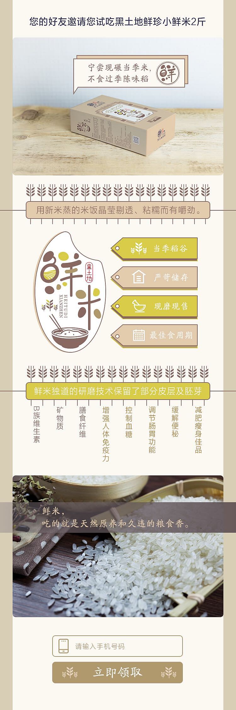 礼品卡（图ZMTU4MjQ3ODA4） - 包装 - 站酷设计师方格坐标原创素材 - 站酷ZCOOL