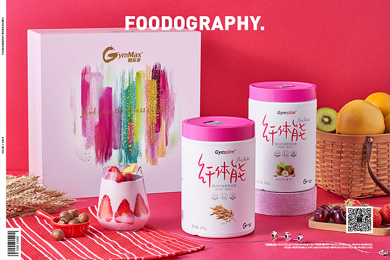 电商产品摄影 | 汤臣倍健 ✖ foodography(图ZMTY4NTc5NTMy) - 产品摄影 - 站酷设计师Foodography原创素材 - 站酷ZCOOL