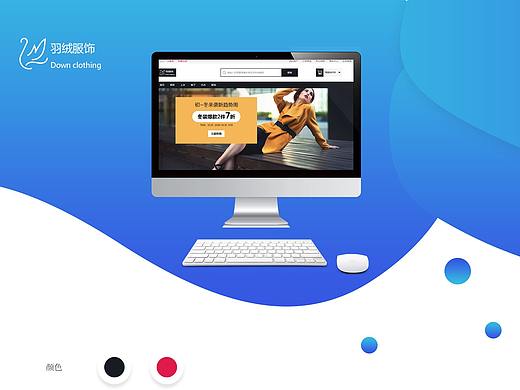 网页（个人主页-ZNDE0NDE4MjA=） - 其他网页 - 站酷设计师天天有鱼小疯子原创素材 - 站酷ZCOOL