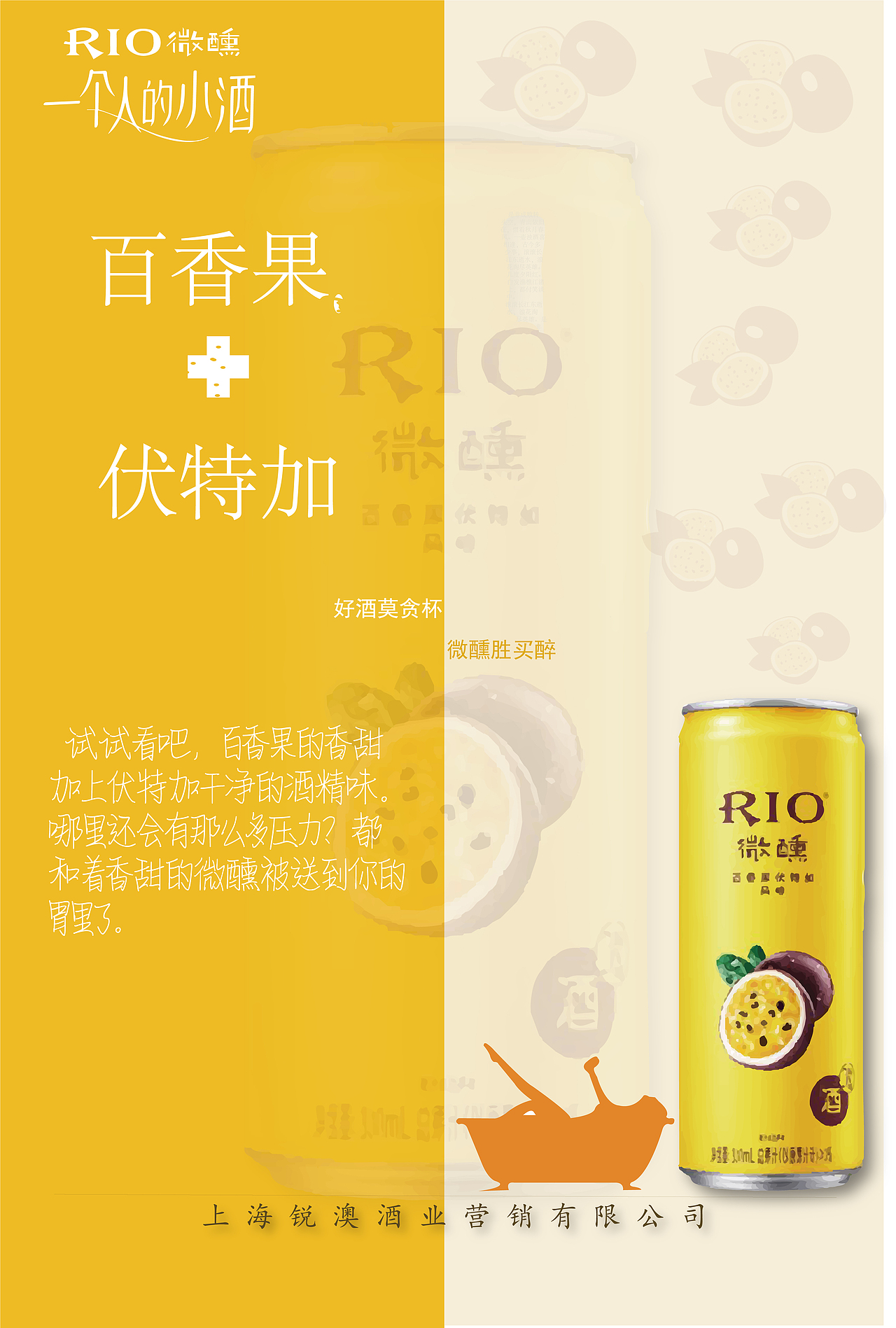 Rio（图ZMjA3MzIwOTI4） - 品牌 - 站酷设计师好懒癌原创素材 - 站酷ZCOOL
