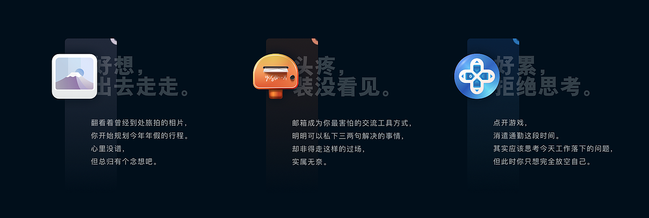 《 房间 》（图ZMjMyNzE3MjYw） - 主题/皮肤 - 站酷设计师yison易森原创素材 - 站酷ZCOOL