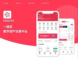 花火項(xiàng)目設(shè)計(jì)