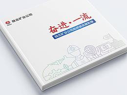 画册
