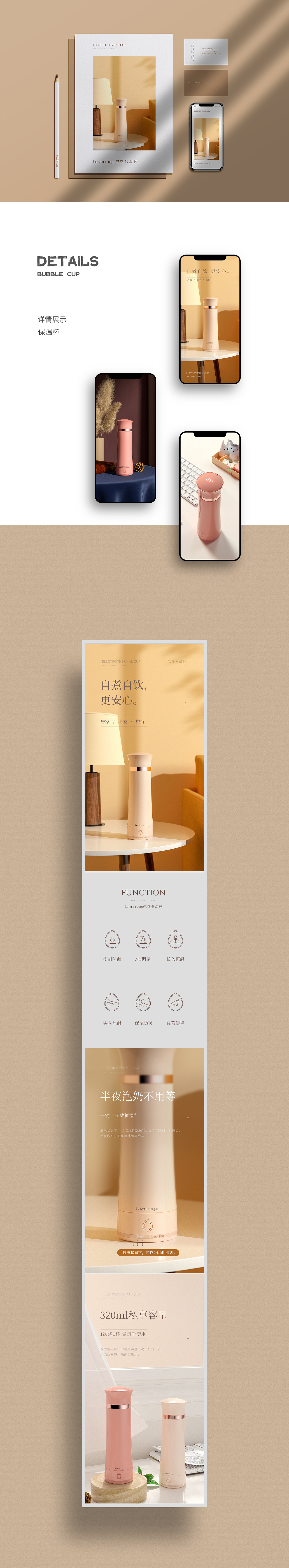 秋大爷-找存在感（图ZMjY4NDAyMzI0） - 电商 - 站酷设计师村口的秋大爷原创素材 - 站酷ZCOOL