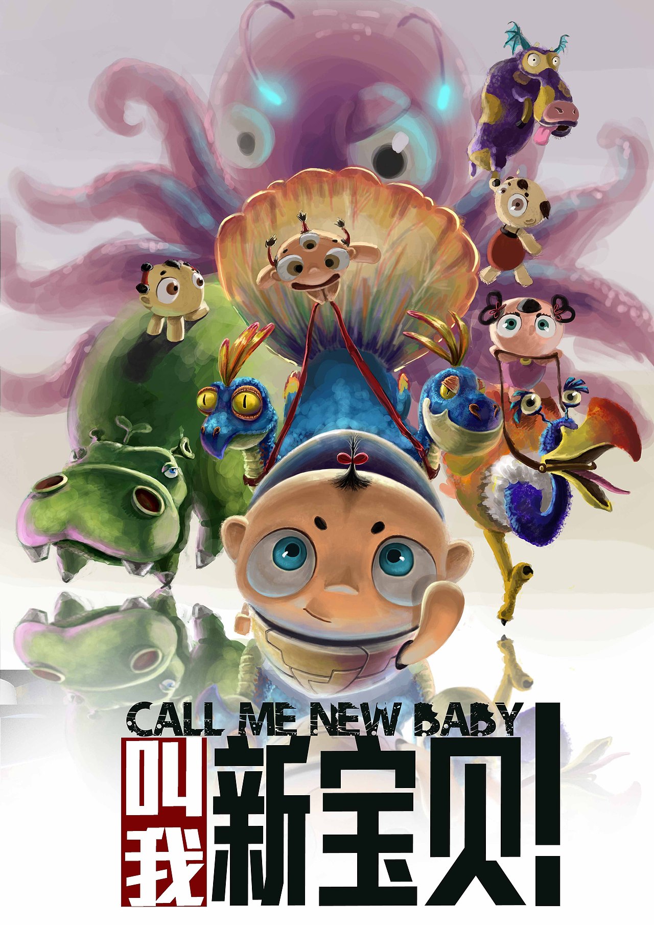 原创作品：《叫我！新宝贝》系列角色设定（图ZOTk0MTMyNA==） - 概念设定 - 站酷设计师骁然原创素材 - 站酷ZCOOL