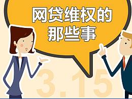 答题