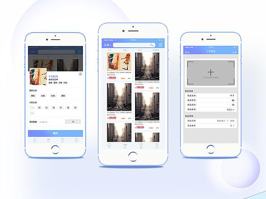店铺管理平台app界面（个人主页-ZMjgwMjYxNjg=） - APP界面 - 站酷设计师许娇原创素材 - 站酷ZCOOL