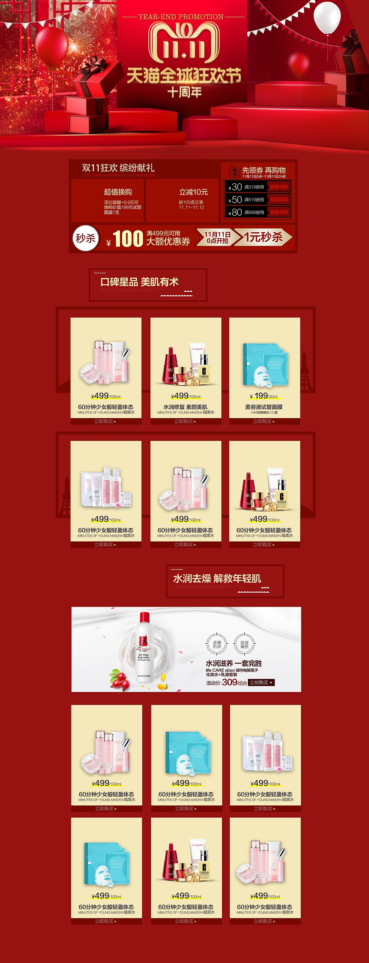网页（图ZMTc5NTM0NDIw） - 其他网页 - 站酷设计师兔宝宝i原创素材 - 站酷ZCOOL
