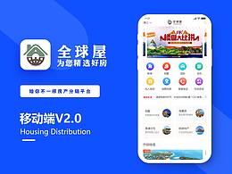 房产手机端