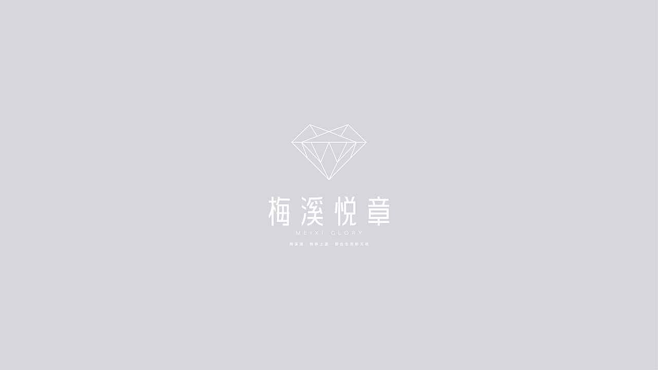 旭辉 梅溪悦章（图ZMjEwOTg0MjMy） - 其他平面 - 站酷设计师后生设计原创素材 - 站酷ZCOOL