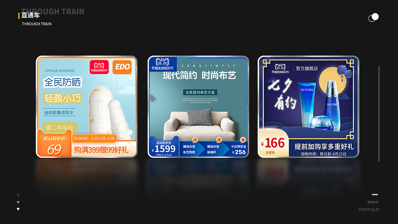 网页电商作品集（图ZMjY5Nzg2MjAw） - 电商 - 站酷设计师三秋秋秋原创素材 - 站酷ZCOOL