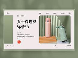 家居