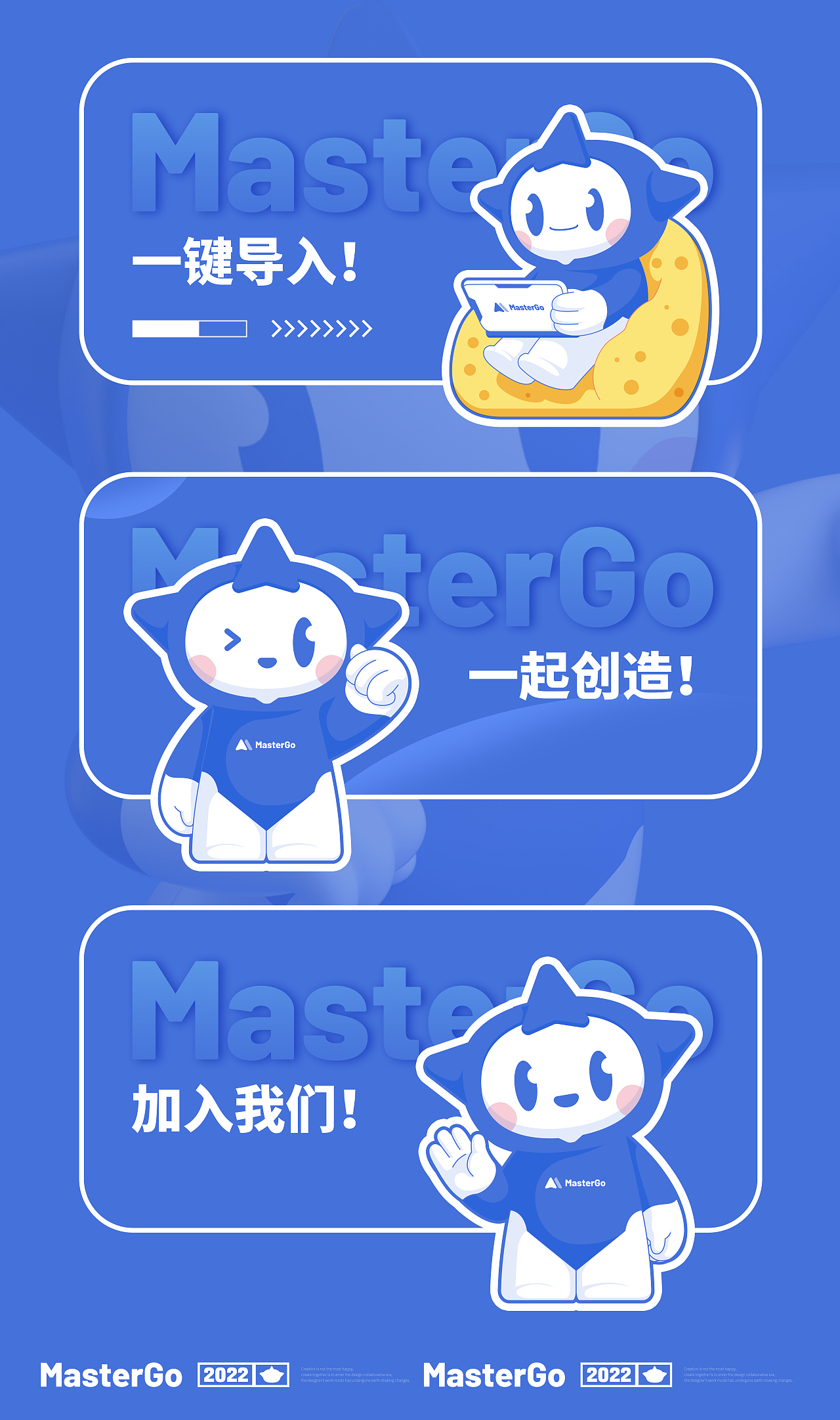 MasterGo IP形象设计-迈特（图ZMzA1NjI4Nzg4） - IP形象 - 站酷设计师JISHI技狮原创素材 - 站酷ZCOOL