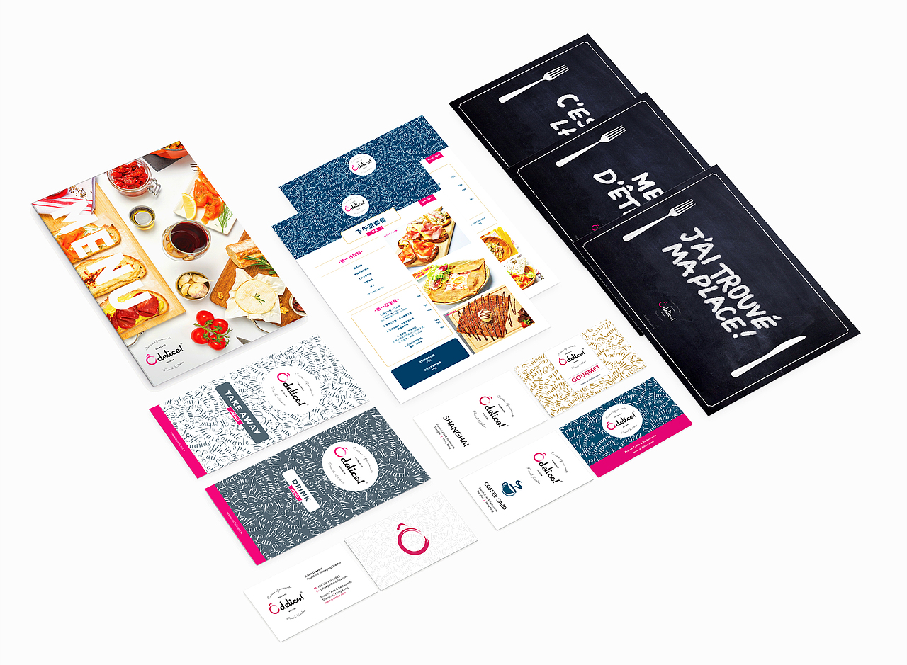 Odelice!（图ZOTc1NzExNjA=） - 品牌 - 站酷设计师莫木白原创素材 - 站酷ZCOOL