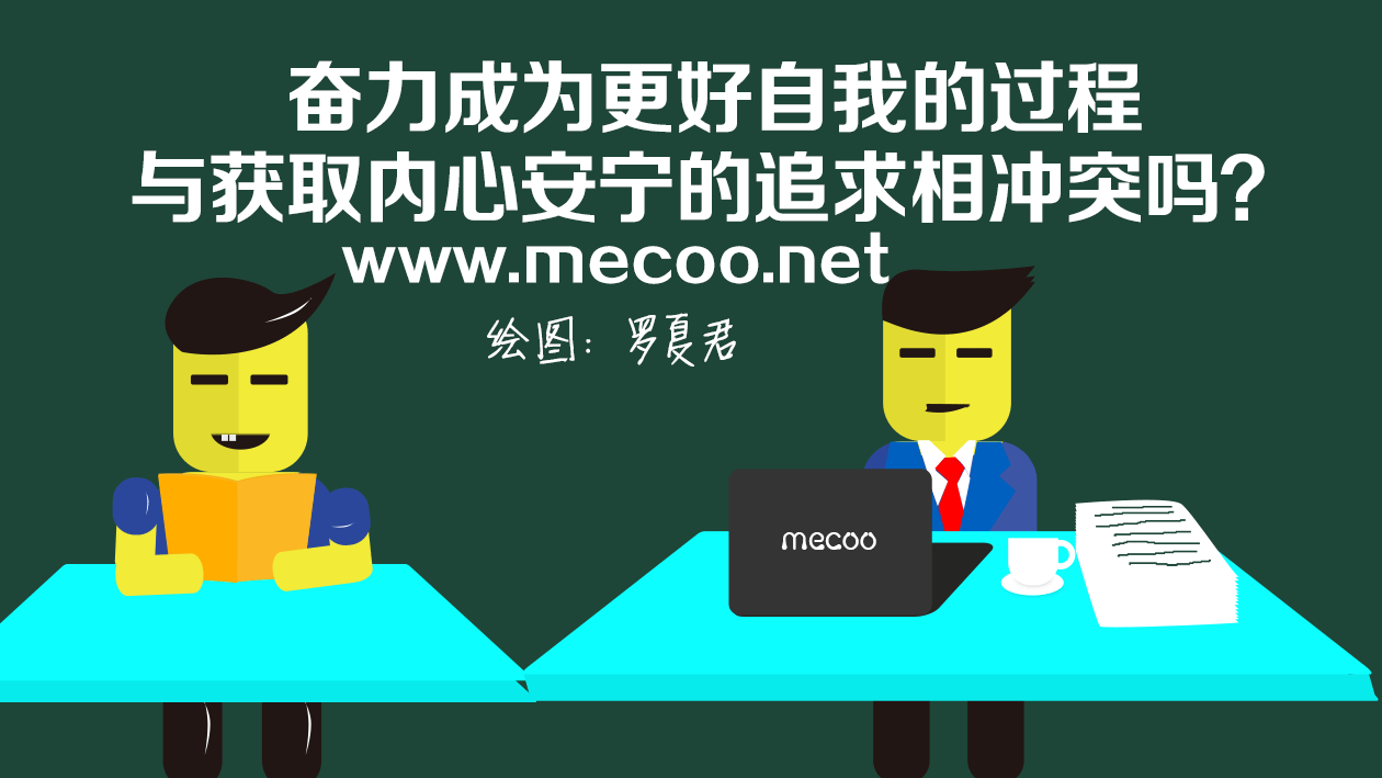 迷谷公众号插画，动态封面图（图ZMTczOTYxMTky） - 创作习作 - 站酷设计师罗夏真好看原创素材 - 站酷ZCOOL