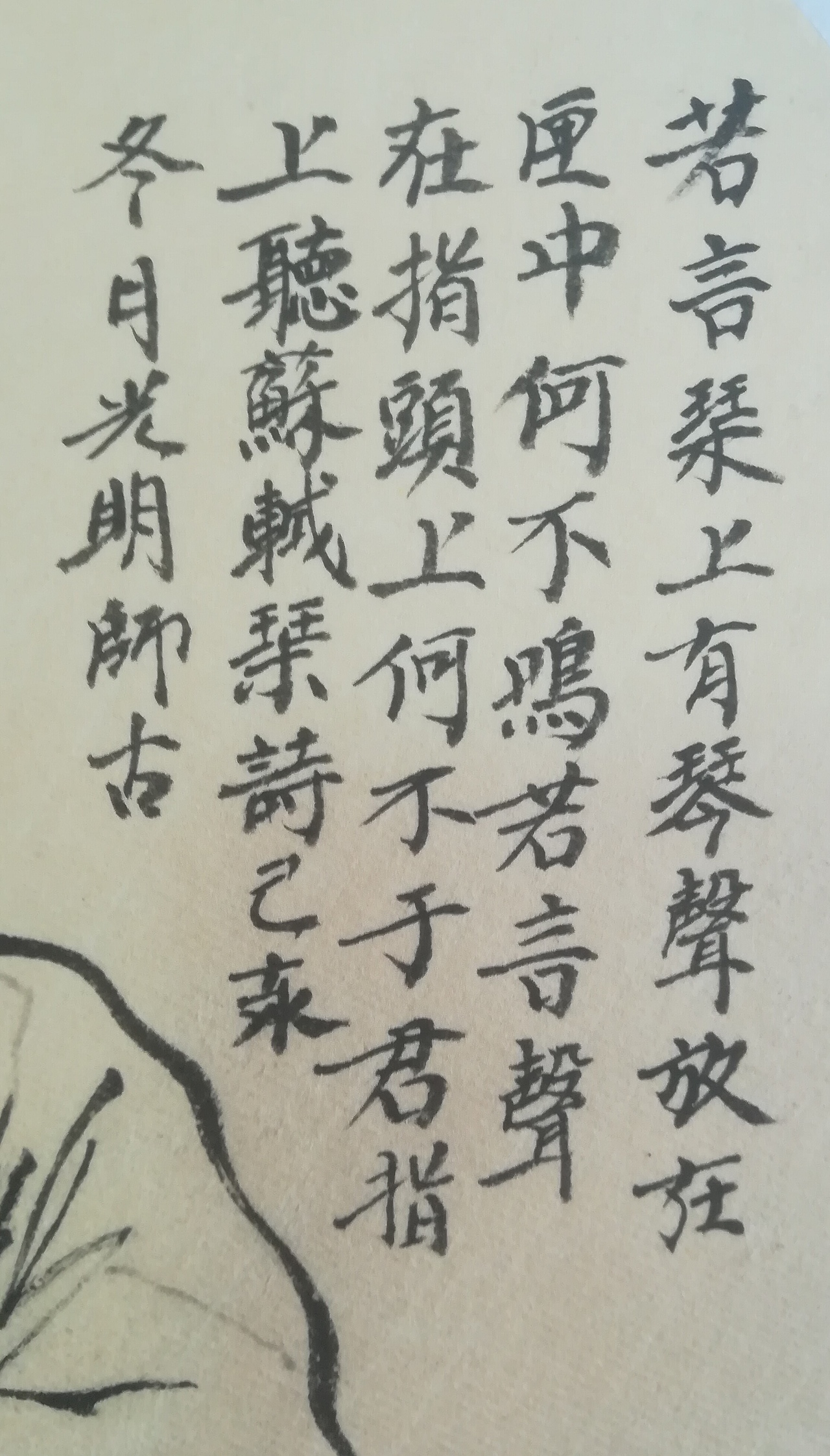 師古（图ZMTk0MTE3NzQ0） - 绘画 - 站酷设计师憂郁藍色原创素材 - 站酷ZCOOL