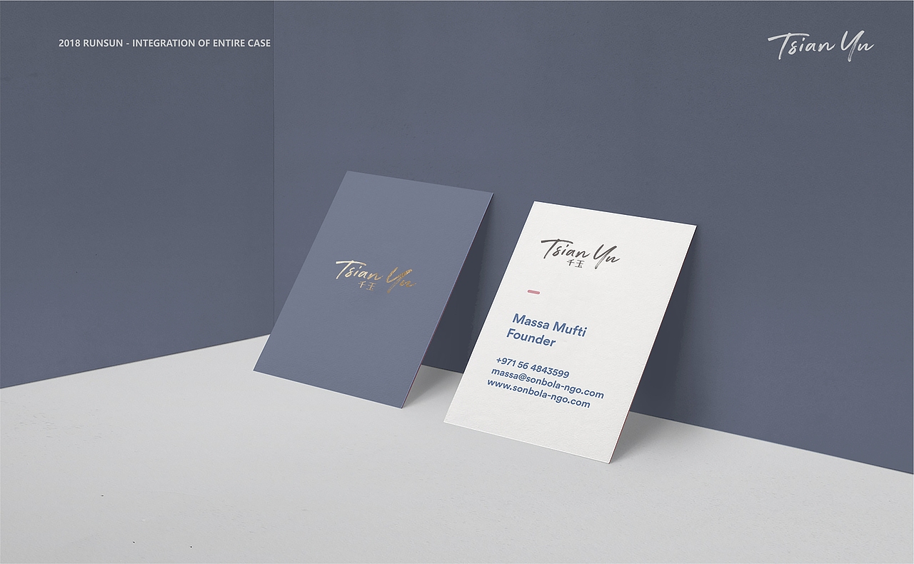 千玉琉璃全案-RUNSUN