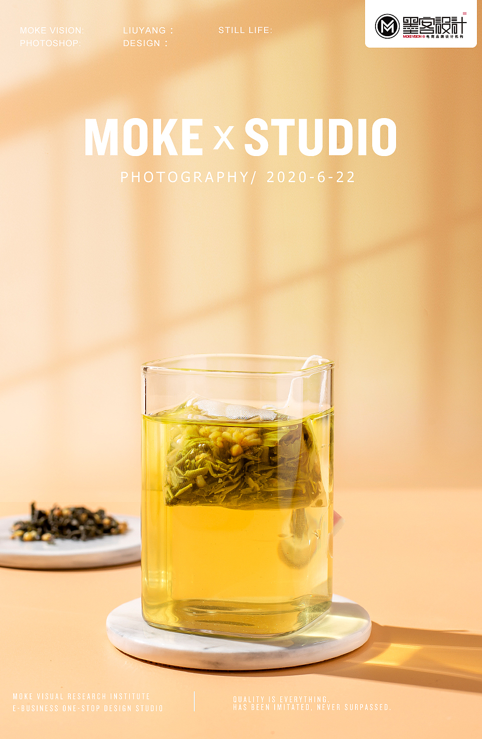 电商静物拍摄/食品/花草茶/三角包/袋泡/时尚（图ZMjEzMTUzMzY4） - 产品摄影 - 站酷设计师墨客视觉原创素材 - 站酷ZCOOL