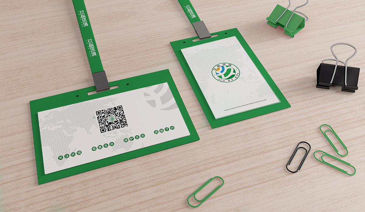 【环保 | 品牌升级&包装/展会/宣传整案】玖恪环境