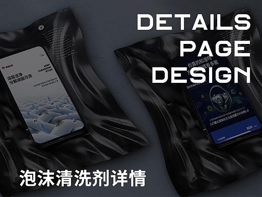 车品详情 内饰泡沫清洗剂