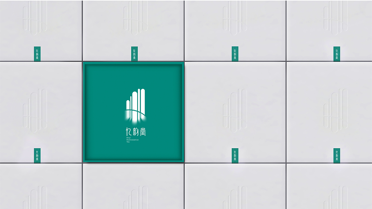 忆韵堂×计定丨武夷岩茶-忆韵堂