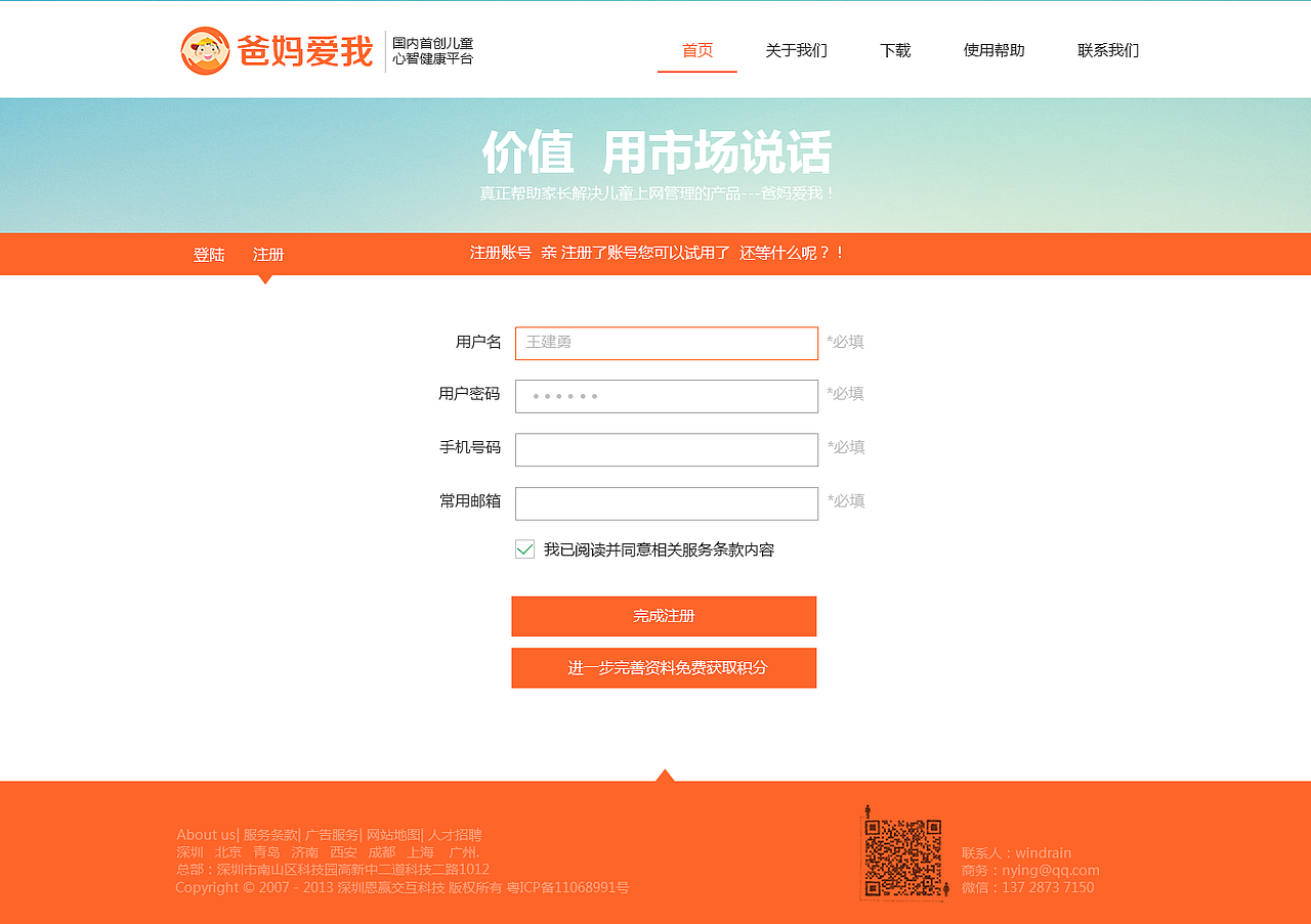 网页设计（图ZMjI2MTc5MjA=） - 企业官网 - 站酷设计师AIGC短视频原创素材 - 站酷ZCOOL