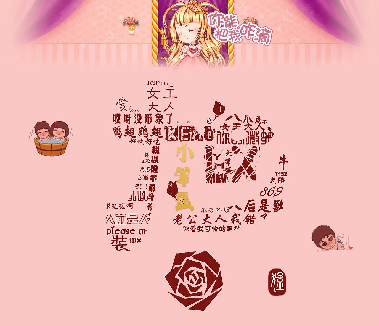 无聊的时候做的字体（图ZMTQ2MDAzMzY=） - 字体/字形 - 站酷设计师yumenglixu原创素材 - 站酷ZCOOL