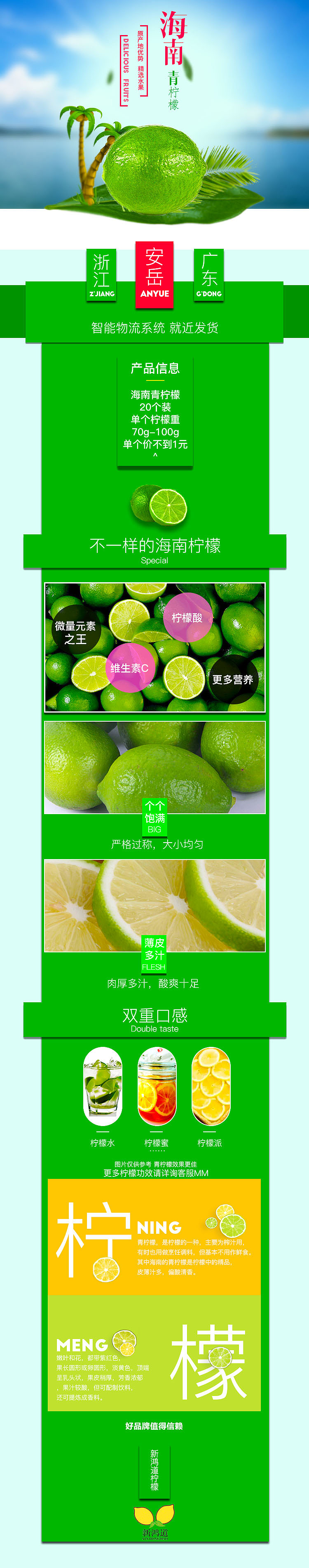 店鋪詳情頁(yè)，做著找感覺(jué)（圖ZODQ2NDcxODg=） - 宣傳物料 - 站酷設(shè)計(jì)師小熊熊愛(ài)ps原創(chuàng)素材 - 站酷ZCOOL