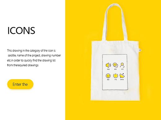 線性小圖標(biāo)（個人主頁-ZMjkzODI4MzY=） - 圖標(biāo) - 站酷設(shè)計師花蕁原創(chuàng)素材 - 站酷ZCOOL