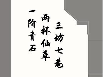 古风贴纸