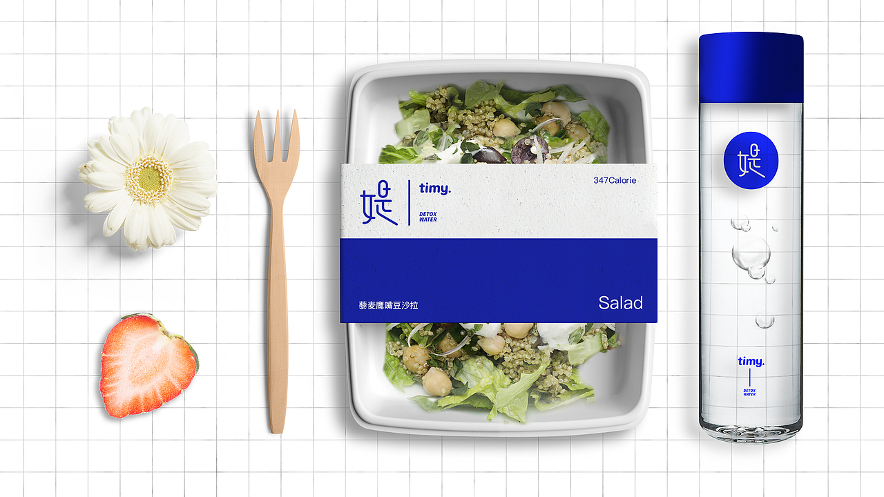 Timy Detox Water / 媞（图ZMTEzNDQyMzAw） - 品牌 - 站酷设计师XUMELODY原创素材 - 站酷ZCOOL