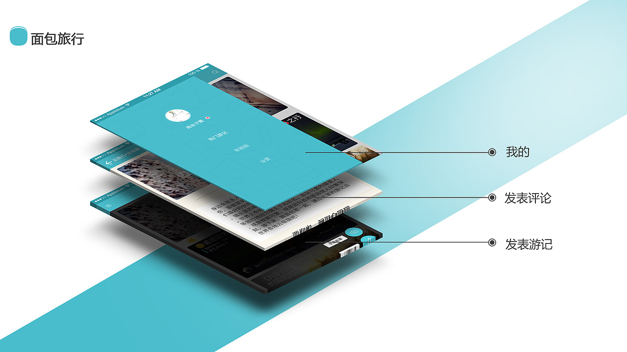 2018年作品集（图ZMTMxMTQwNTk2） - 软件界面 - 站酷设计师雨余于隅原创素材 - 站酷ZCOOL