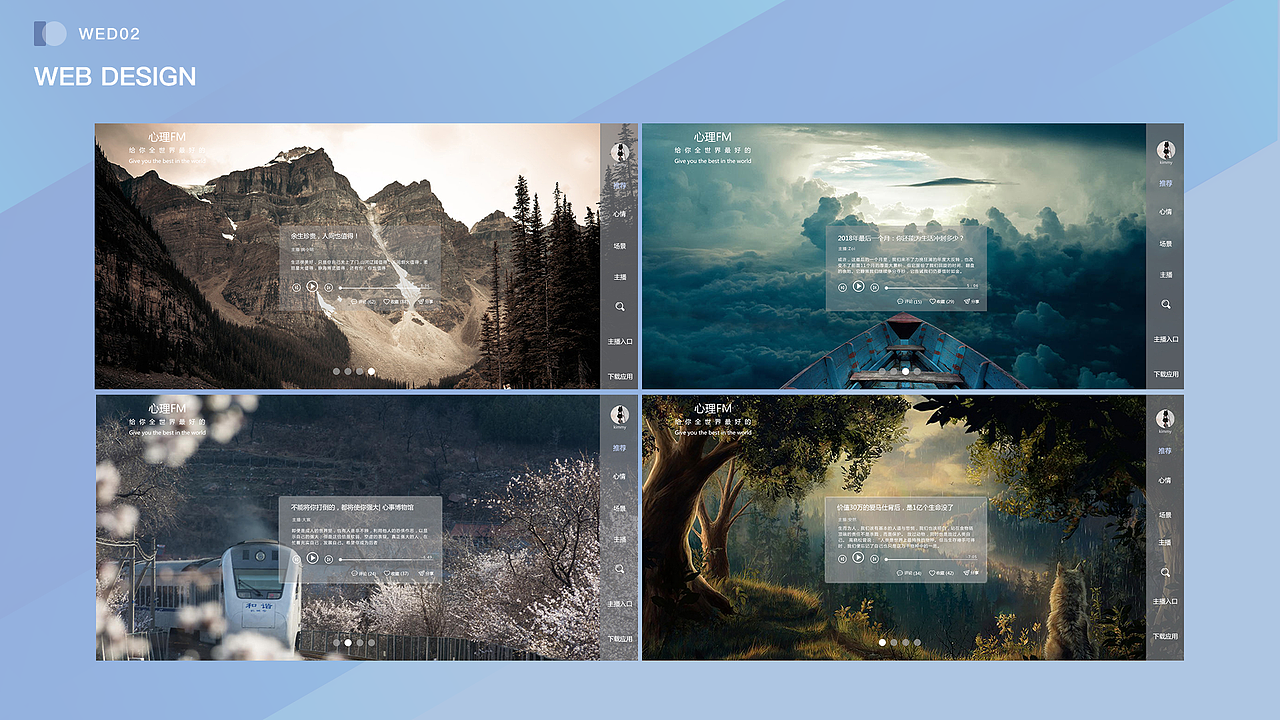 UI作品集（图ZMTUxMzk2MTEy） - 其他UI - 站酷设计师靓表妹原创素材 - 站酷ZCOOL