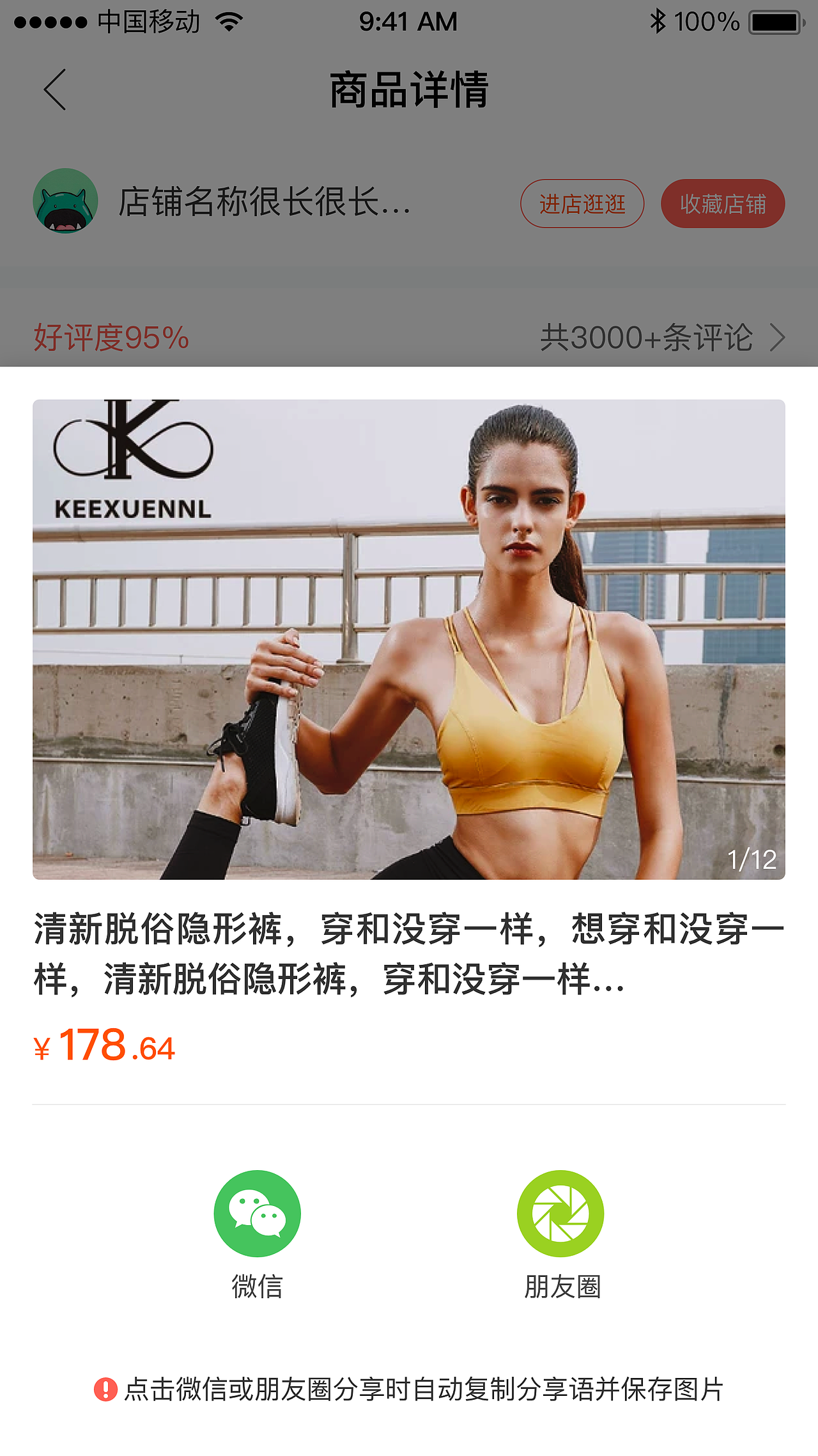 派派商城（图ZMTYxNDYyNTg4） - APP界面 - 站酷设计师KDWU原创素材 - 站酷ZCOOL