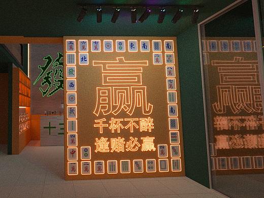 十三幺酒吧室内设计（第二版）