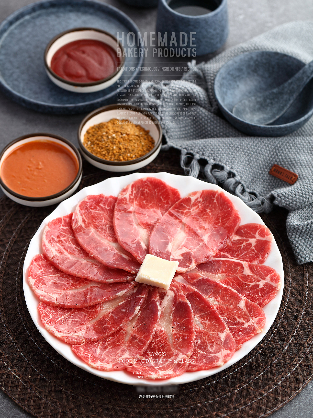 蒋老师的美食摄影-让照片与客户交流（图ZMTA2NjAzMTg0） - 产品摄影 - 站酷设计师美食摄影师蒋涛原创素材 - 站酷ZCOOL