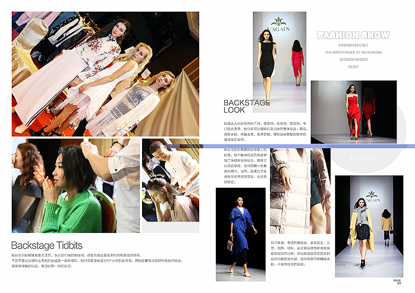 遇见服装品牌2018AW杂志画册（图ZMTM4MzY4MzE2） - 书籍/画册 - 站酷设计师wz86zhongwen原创素材 - 站酷ZCOOL