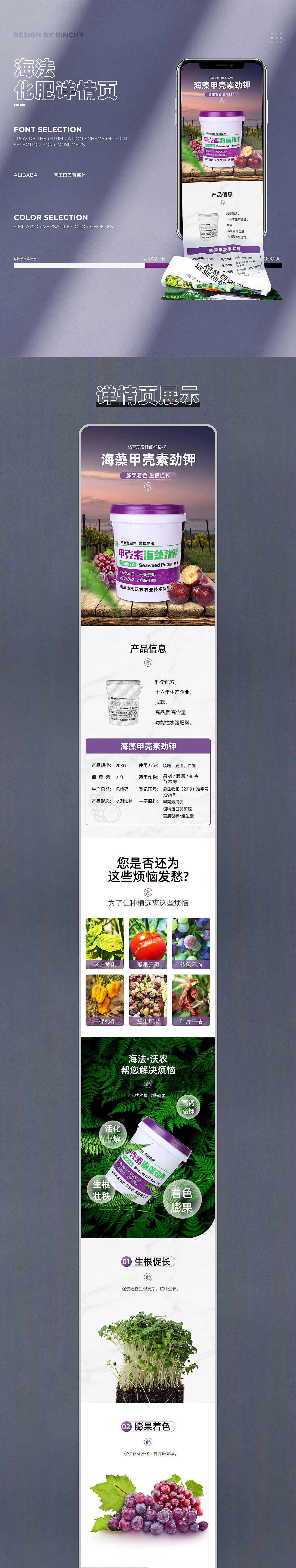 电商详情x4（图ZMjExNDQ4NjA4） - 电商 - 站酷设计师宾奇原创素材 - 站酷ZCOOL