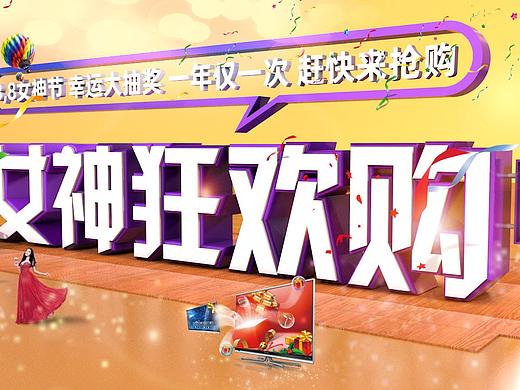 C4D建模练习 38女神节