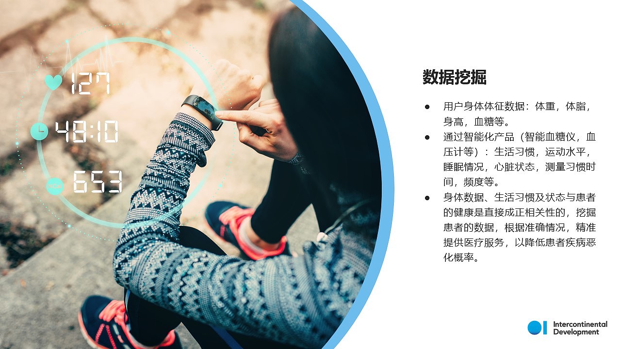 母公司集团介绍（图ZMjY2MDkwMDA4） - PPT/Keynote - 站酷设计师日比山原创素材 - 站酷ZCOOL