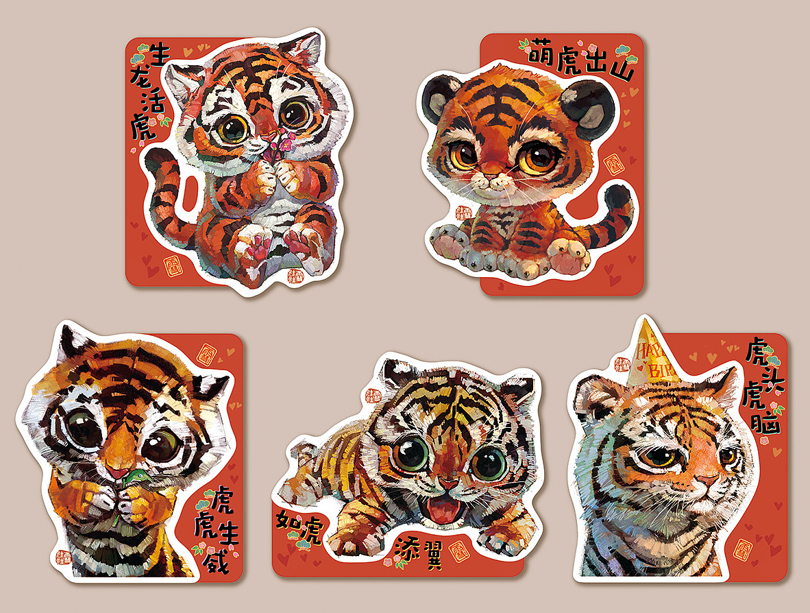 【雪娃娃萌宠】生肖虎.虎年.（图ZMjcxNDQ5NjI0） - 商业插画 - 站酷设计师雪娃娃童画原创素材 - 站酷ZCOOL