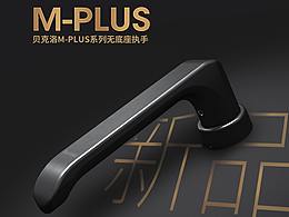 門窗海報(bào)畫冊(cè)折頁