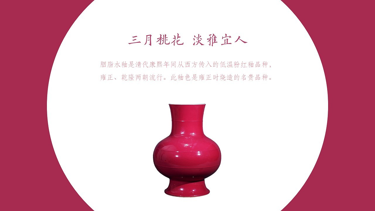 PPT模板 | 幻色故宫（图ZMTI0NDY0OTM2） - PPT/Keynote - 站酷设计师fromdoudou原创素材 - 站酷ZCOOL