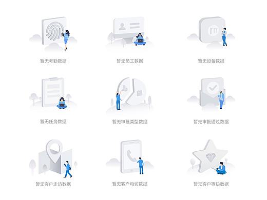 缺省页