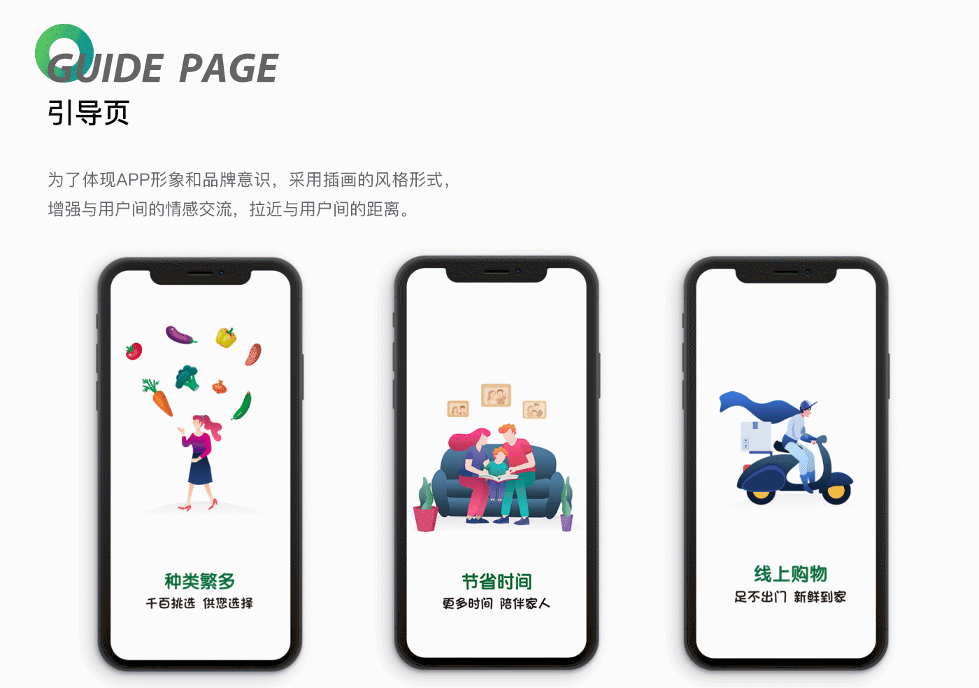 悦买APP（图ZMjMxOTA4Nzky） - APP界面 - 站酷设计师Sin冼原创素材 - 站酷ZCOOL