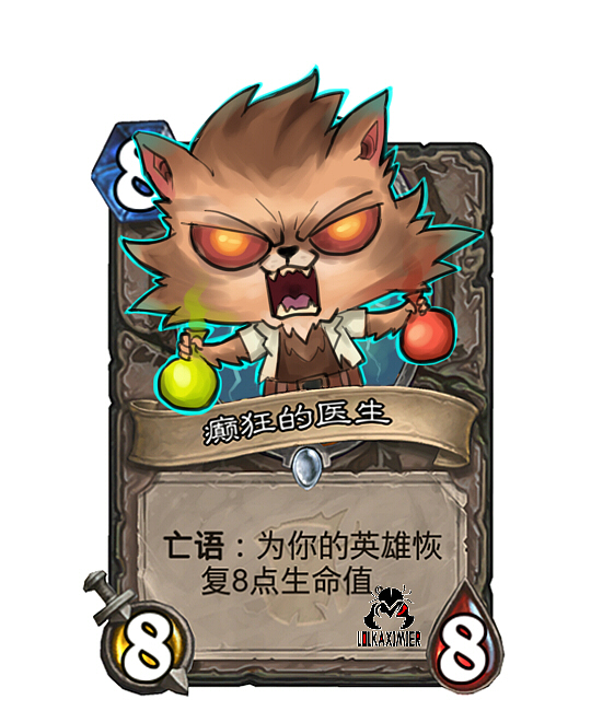 Q版炉石卡牌（图ZMTEyNjY1OTUy） - 新锐潮流插画 - 站酷设计师卡西米尔手绘原创素材 - 站酷ZCOOL