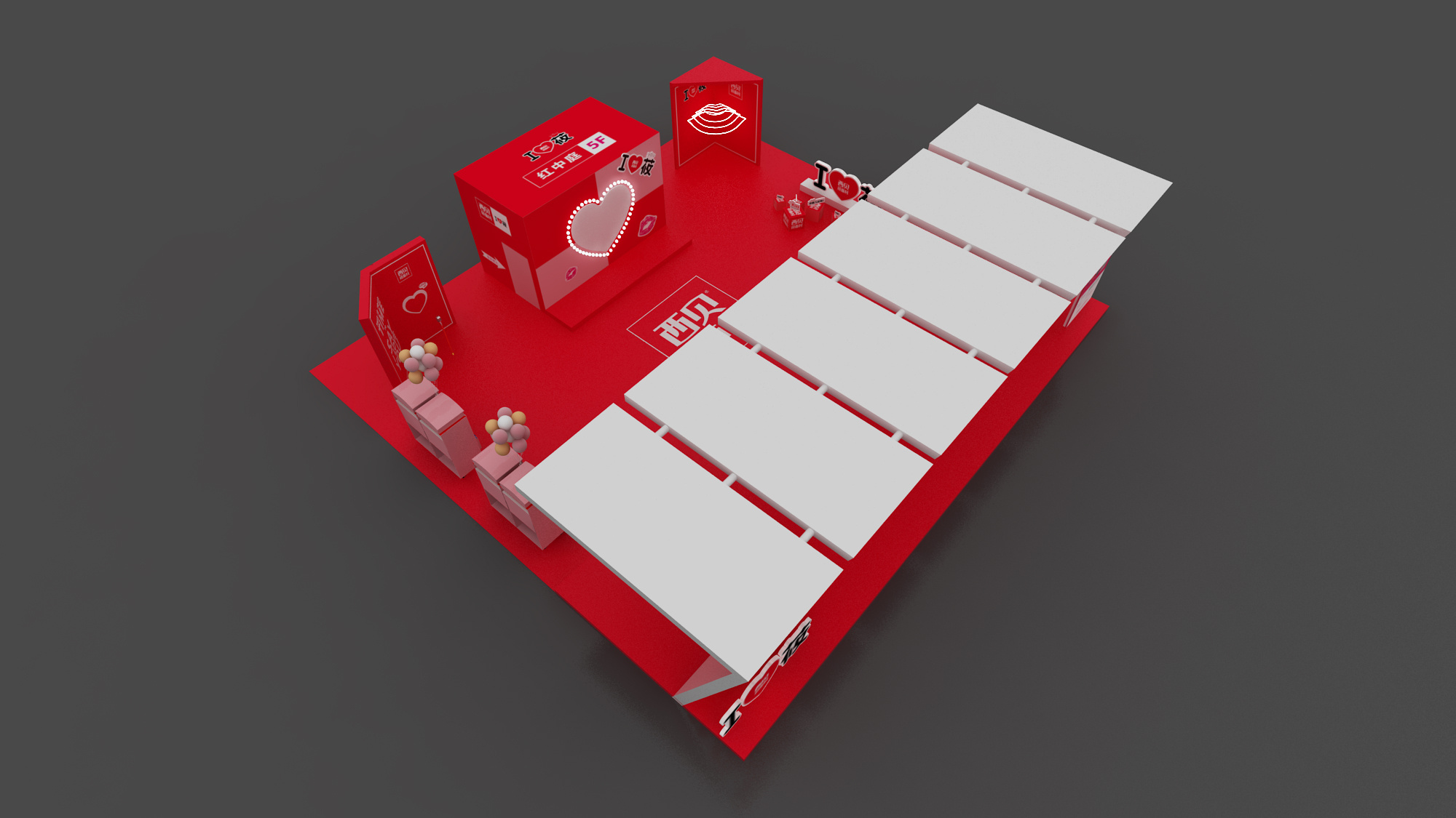 西贝活动路演拍照打卡点dp